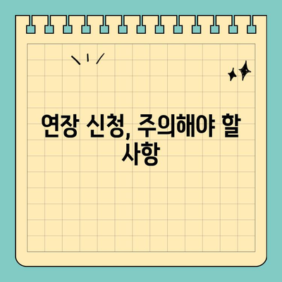 캐나다 영주권 카드 연장 및 갱신 완벽 가이드 | 단계별 안내, 필요 서류, 주의 사항