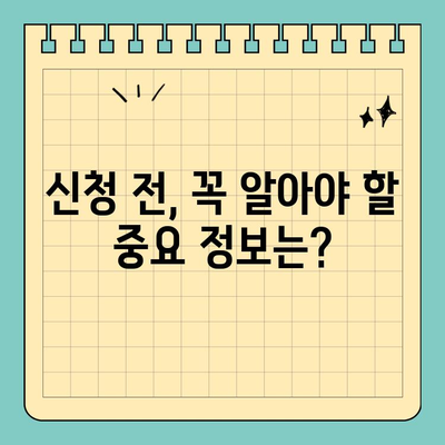 그림 생일과 영주권| 알아야 할 필수 정보 | 생일, 영주권, 그림, 신청, 서류, 준비