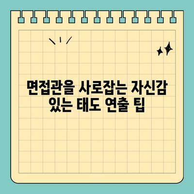 영국 영주권 면접 완벽 가이드| 준비부터 합격까지 | 영주권, 면접, 팁, 체크리스트