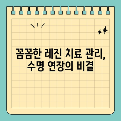 덕천 치과 레진 치료 후 꼭 알아야 할 주의 사항 | 레진 치료 관리, 잇몸 건강, 치아 관리 팁