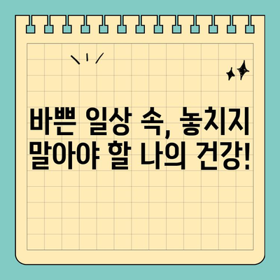 바쁜 당신을 위한 선택! 연휴/공휴일에 편안하게 임플란트 식립 | 임플란트, 연휴 진료, 공휴일 진료, 치과