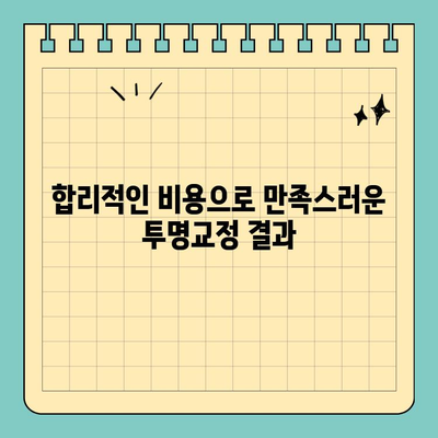 창원 공휴일 진료하는 치과에서 자연스러운 투명교정, 이제 가능해요! | 투명교정, 창원치과, 공휴일 진료