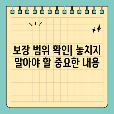 실비 보험, 요양 보험, 보청기 보험 준비 완벽 가이드| 놓치지 말아야 할 핵심 팁 | 보험 추천, 비교, 가입, 보장 범위