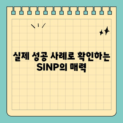 캐나다 SINP로 10개월 만에 영주권 취득| 성공 사례 분석 및 전략 가이드 | 이민, Saskatchewan, 성공 스토리