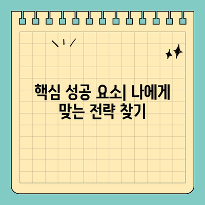 캐나다 취업 이민, 영주권 9개월 만에 가능할까요? | 성공 전략 & 실제 사례