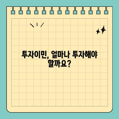 투자이민 영주권 vs 비숙련 영주권| 나에게 맞는 선택은? | 이민, 영주권, 비자, 조건