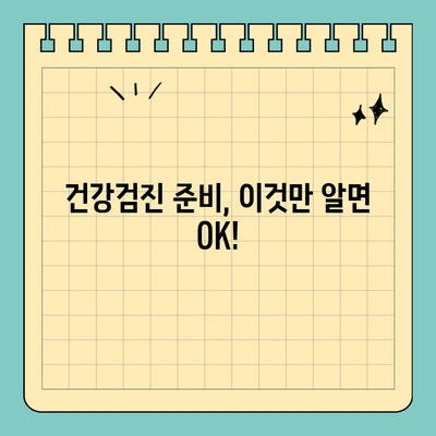 호주 영주권 신청 건강 검진| 필수 요건 및 준비 가이드 | 영주권, 건강검사, 호주 이민